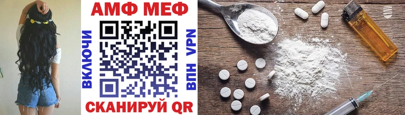 АМФ 98%  ОМГ ОМГ ссылки  Боровичи  закладка 