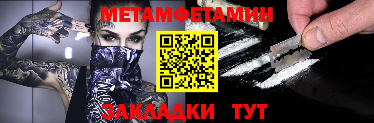 Amphetamine  Боровичи  Amphetamine 98% 