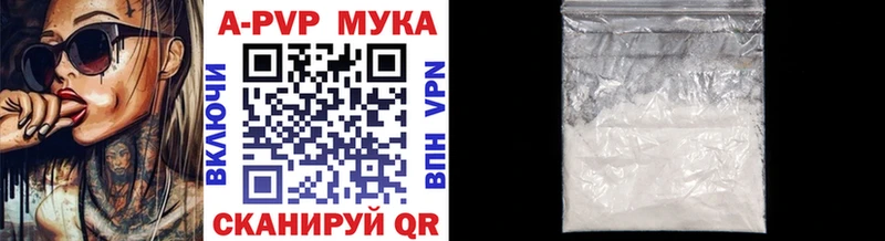 цены наркотик  Боровичи  Alpha-PVP кристаллы 