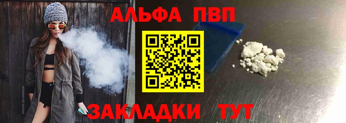 Гашиш Боровичи