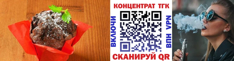 Cannafood конопля  blacksprut как зайти  Боровичи 