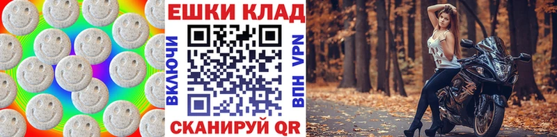 Ecstasy ешки  ссылка на мегу ссылка  Боровичи 