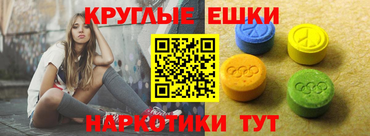 Ecstasy VHQ Боровичи