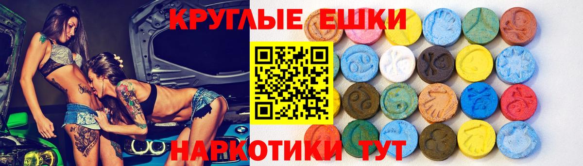 Ecstasy бентли Боровичи