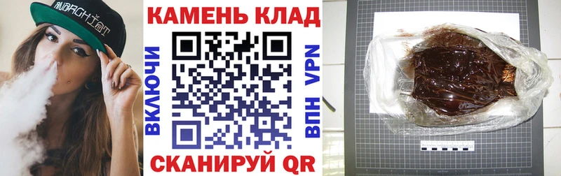 ГАШ хэш  Боровичи 