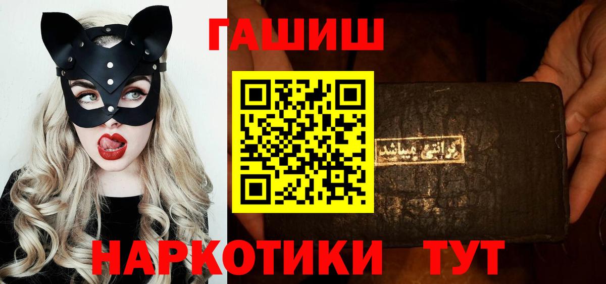 ГАШ Ice-O-Lator  Боровичи 