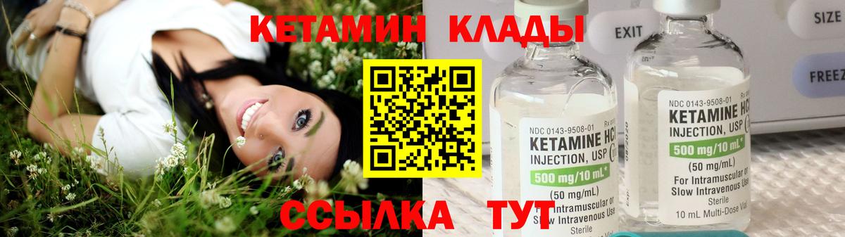 Боровичи  Кетамин ketamine  blacksprut сайт  Вход с VPN 