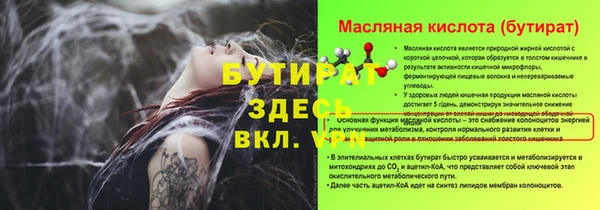 ГАЛЛЮЦИНОГЕННЫЕ ГРИБЫ Новокубанск