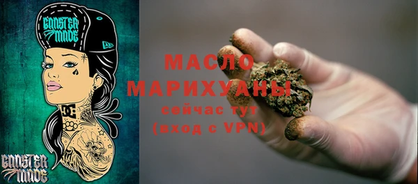 прущие крисы Новозыбков