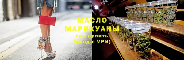 прущие крисы Новозыбков