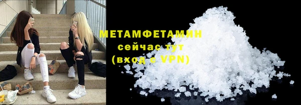 ГАЛЛЮЦИНОГЕННЫЕ ГРИБЫ Новокубанск