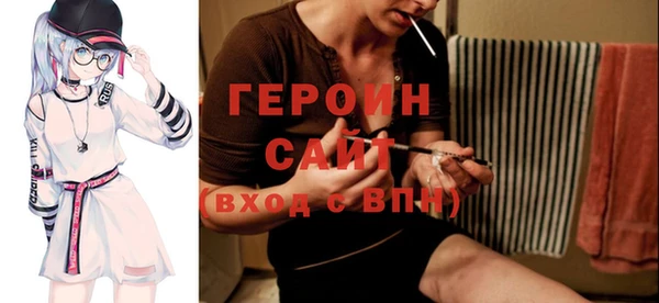 ГАЛЛЮЦИНОГЕННЫЕ ГРИБЫ Новокубанск