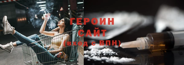 прущие крисы Новозыбков