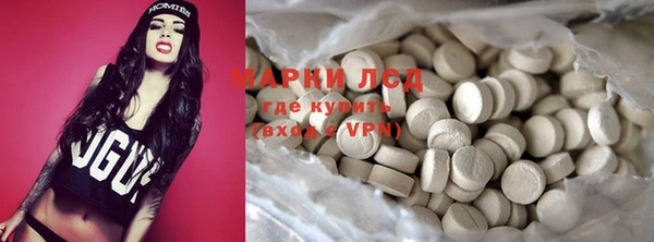 ГАЛЛЮЦИНОГЕННЫЕ ГРИБЫ Новокубанск