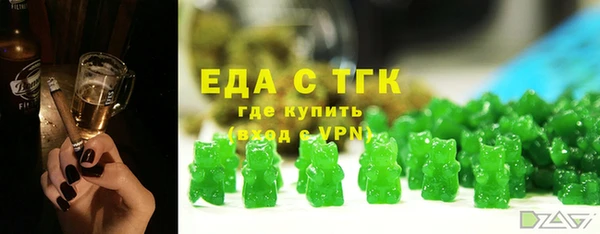 ГАЛЛЮЦИНОГЕННЫЕ ГРИБЫ Новокубанск
