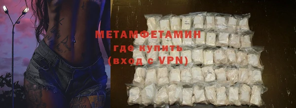 гашик Новодвинск