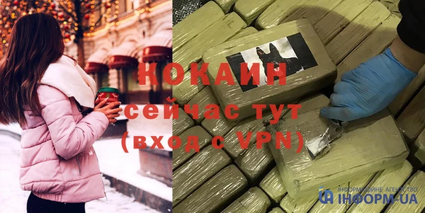 прущие крисы Новозыбков