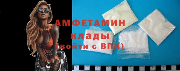 ГАЛЛЮЦИНОГЕННЫЕ ГРИБЫ Новокубанск