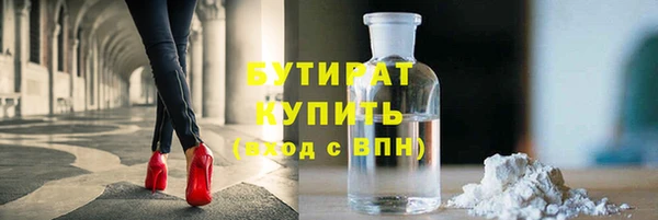 ГАЛЛЮЦИНОГЕННЫЕ ГРИБЫ Новокубанск