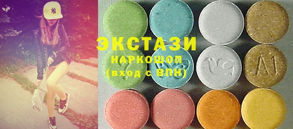 ГАЛЛЮЦИНОГЕННЫЕ ГРИБЫ Новокубанск
