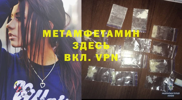 гашик Новодвинск
