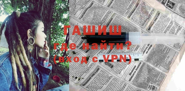 ГАЛЛЮЦИНОГЕННЫЕ ГРИБЫ Новокубанск