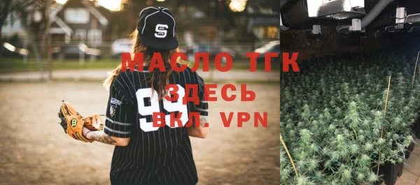 прущие крисы Новозыбков