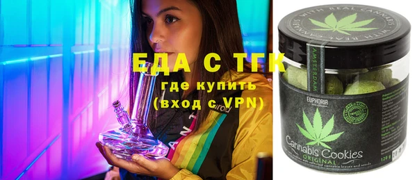 прущие крисы Новозыбков