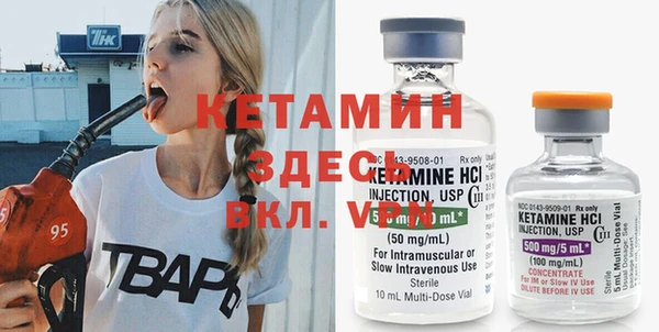 прущие крисы Новозыбков