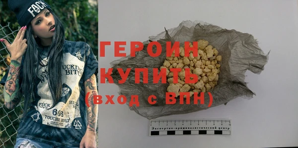 гашик Новодвинск