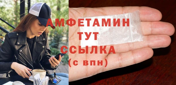 ГАЛЛЮЦИНОГЕННЫЕ ГРИБЫ Новокубанск
