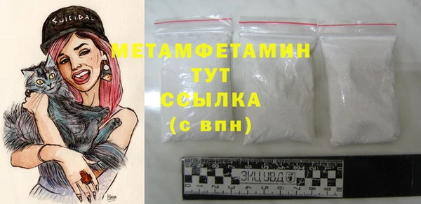 гашик Новодвинск