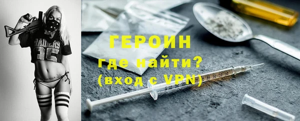 прущие крисы Новозыбков