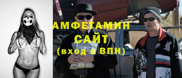прущие крисы Новозыбков