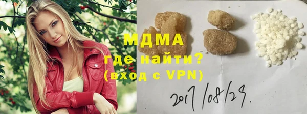 ГАЛЛЮЦИНОГЕННЫЕ ГРИБЫ Новокубанск