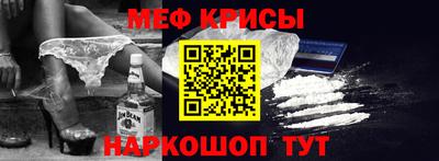 спайс Балаково