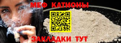 спайс Балаково