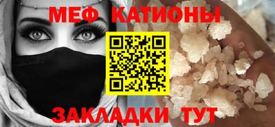 кристаллы Балашиха