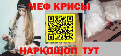 прущий лед Беслан