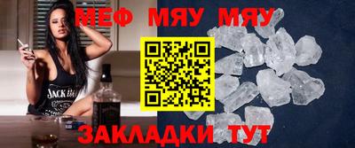 спайс Балаково
