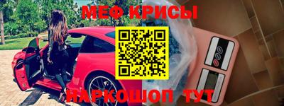 кристаллы Балашиха