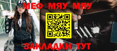 кристаллы Балашиха