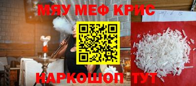 кристаллы Балашиха