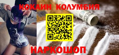 спайс Балаково