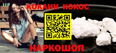 марихуана Балахна