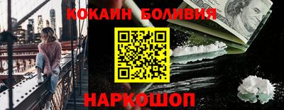 спайс Балаково