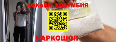 прущий лед Беслан