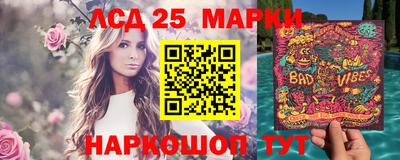 кристаллы Балашиха