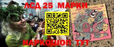 синтетический гашиш Берёзовский