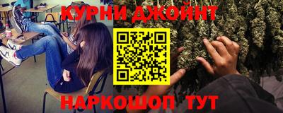 спайс Балаково